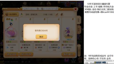 接熔练-找号-金银-练宠粽子月饼