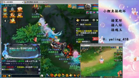 接命魂之玉 人环 宠环