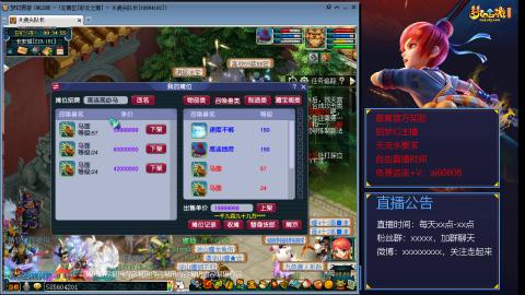 【彩云之南】144难民第498天，新年快