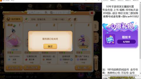 接熔练-找号-金银-练宠粽子月饼