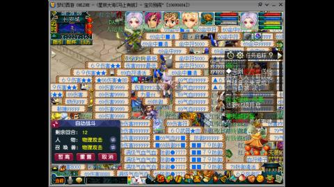 新年发大财，我在马上有钱等你哦