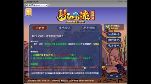 头可断血可流老子是你可遇不可求