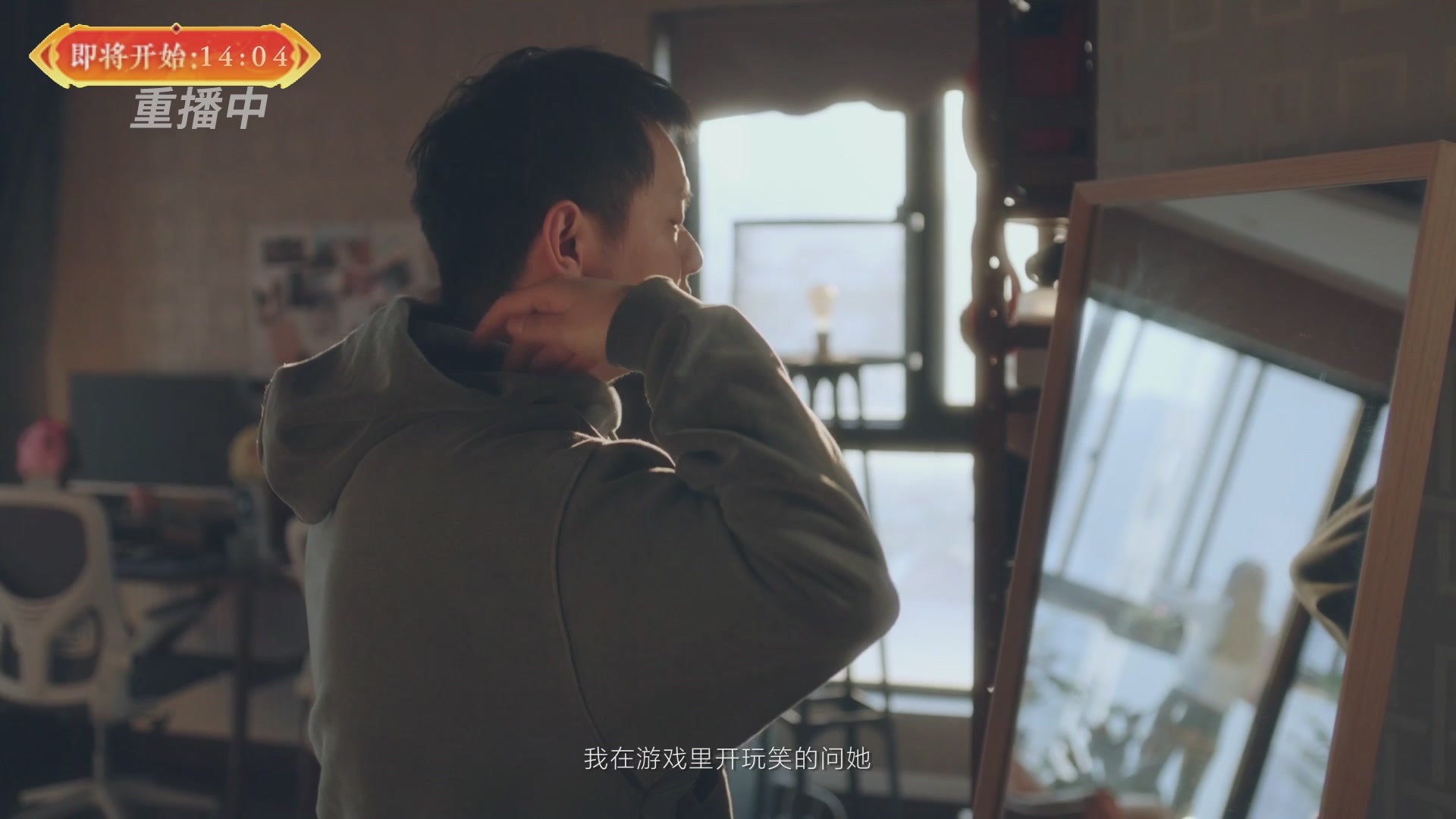 【重播】畅玩服新春巅峰赛-决赛