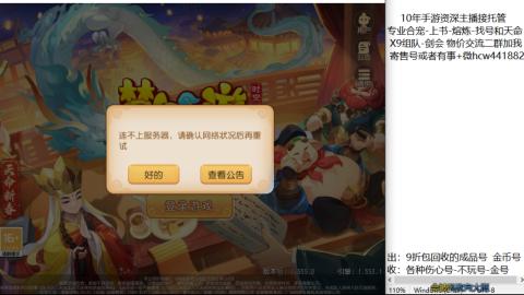 接熔练-找号-金银-练宠粽子月饼