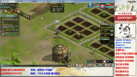 大力撸怪.游戏咨询.专业陪聊.