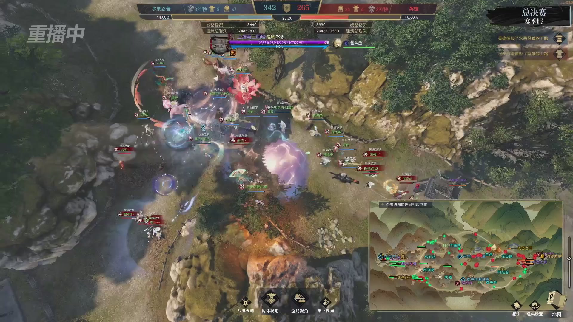 【重播】逆水寒赛季服第七届诸神之战Day3