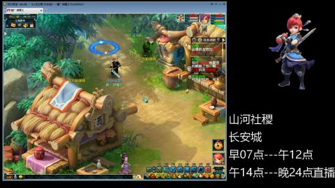 长安城 单开109玩梦幻