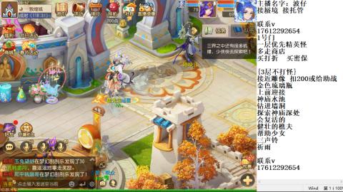 轻享服蜃境九转剑会天命之奕