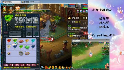 接命魂之玉 人环 宠环