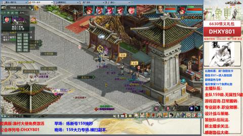 大力撸怪.游戏咨询.专业陪聊.