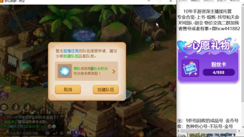 接熔练-找号-金银-练宠粽子月饼