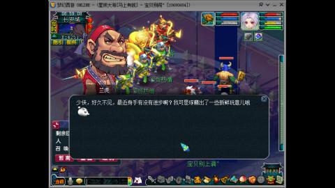 新年发大财，我在马上有钱等你哦