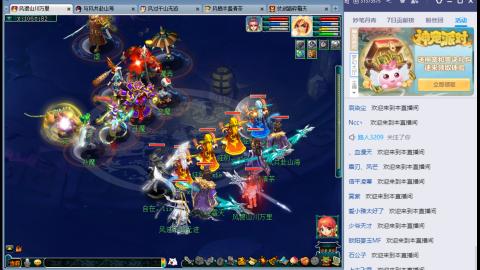 双凌波，冲化圣！！