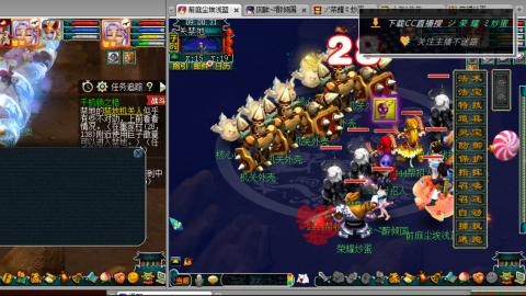 雪山区内帮战招人