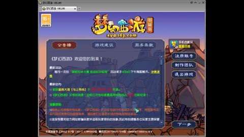 头可断血可流老子是你可遇不可求