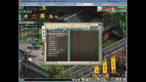 红颜全敏魅惑双盘详细攻略