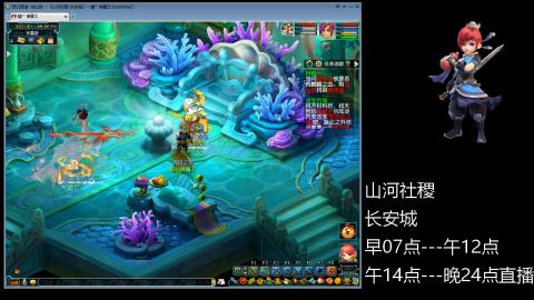 长安城 单开109玩梦幻