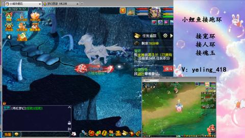 接命魂之玉 人环 宠环