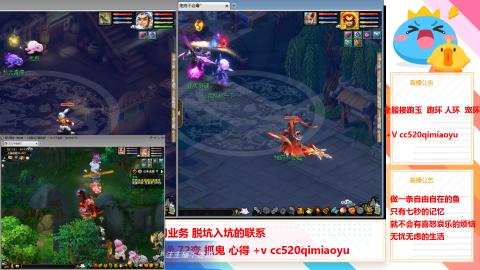 全服接跑环 跑玉 机缘 72变 抓鬼 心