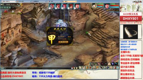 大力撸怪.游戏咨询.专业陪聊.