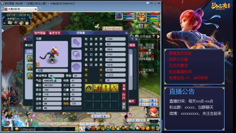 【彩云之南】144难民第498天，新年快