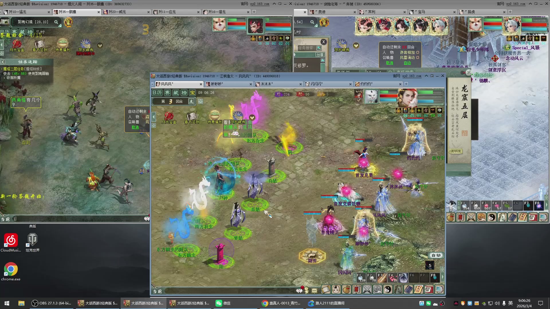 承接新区老区日常