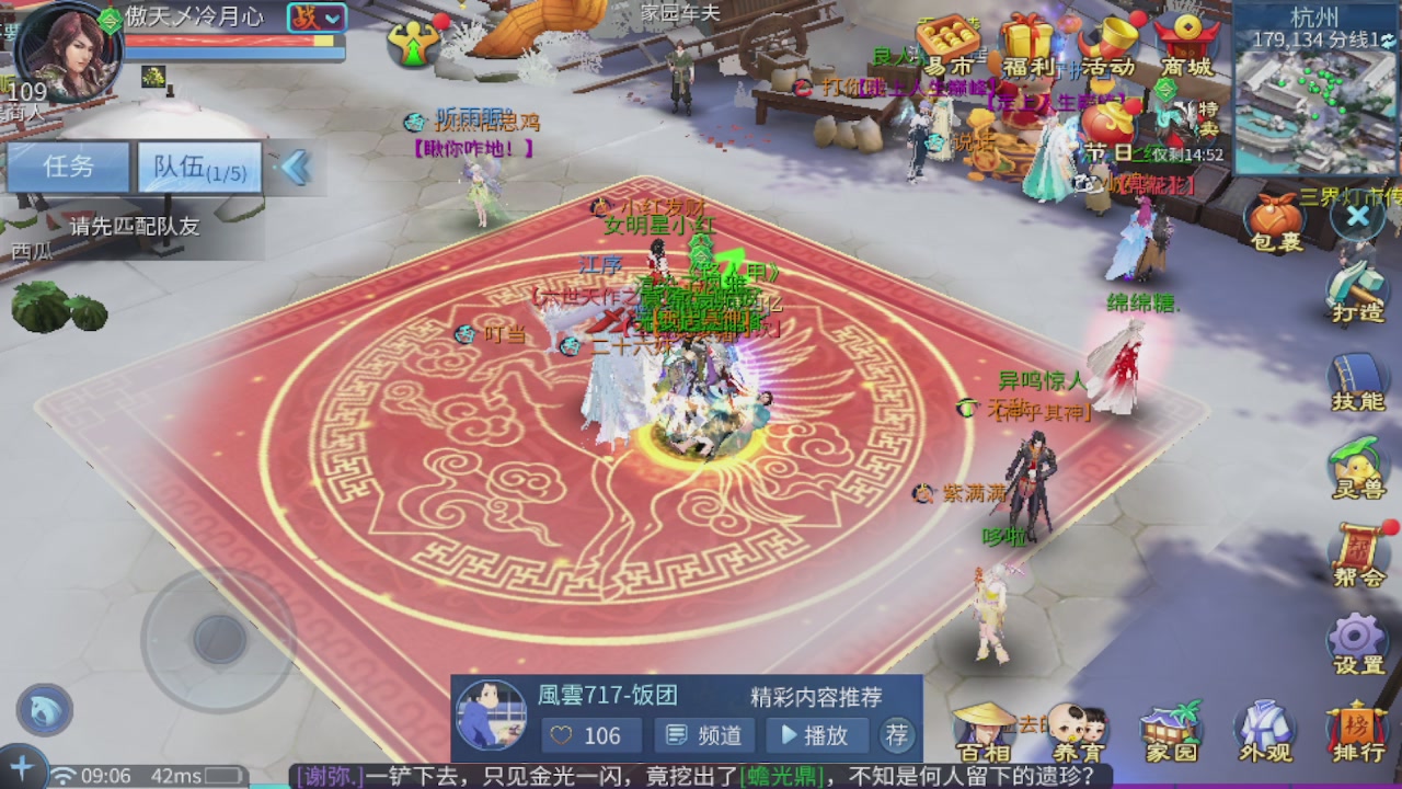 接托管 接团队打架