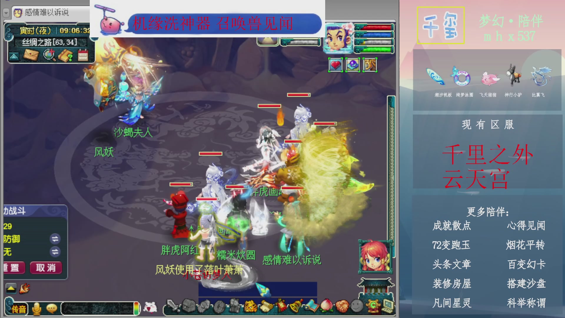 科举成就积分帆板猪72变山河心得机缘幻卡