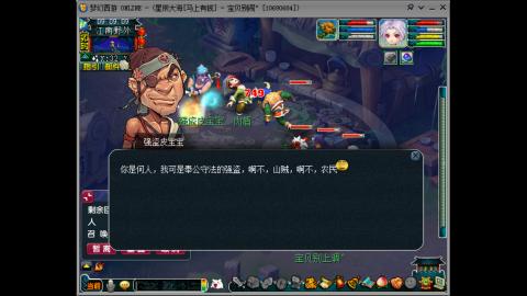 新年发大财，我在马上有钱等你哦