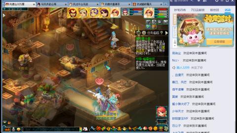 双凌波，冲化圣！！