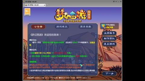 头可断血可流老子是你可遇不可求