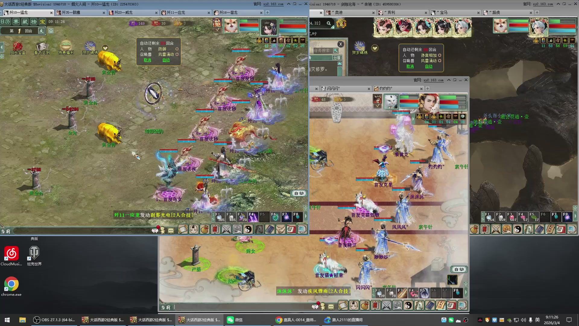 承接新区老区日常