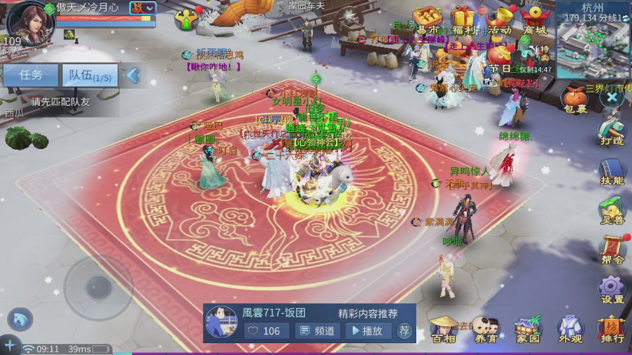 接托管 接团队打架