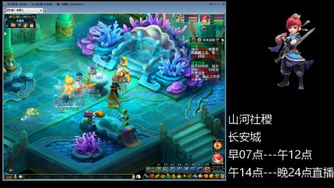 长安城 单开109玩梦幻