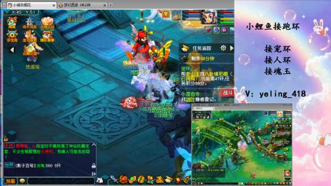 接命魂之玉 人环 宠环