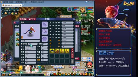 【彩云之南】144难民第498天，新年快