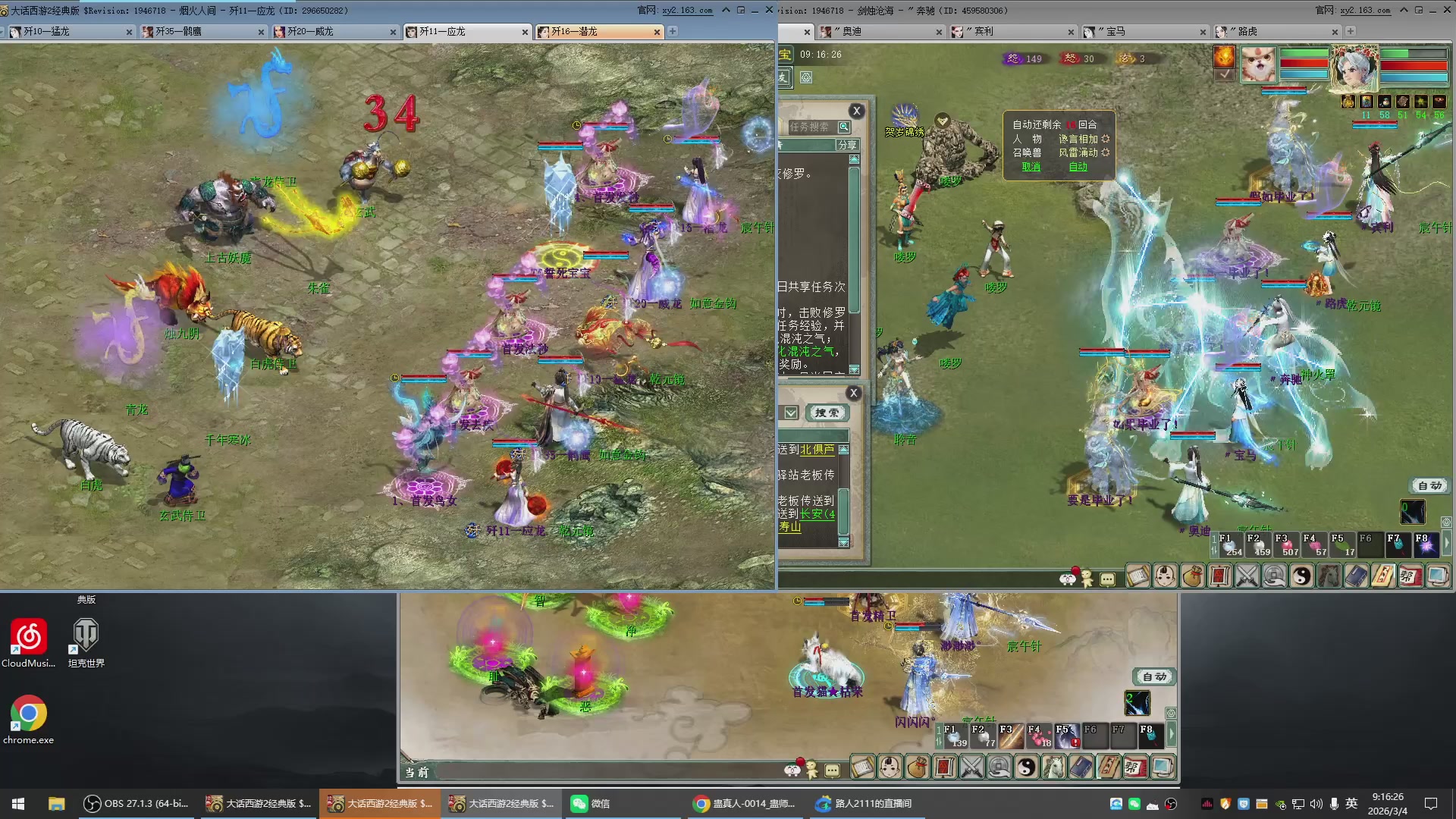 承接新区老区日常