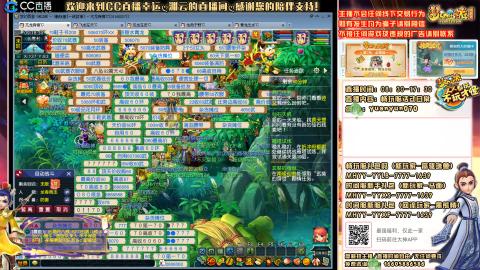 畅玩服-一战封神-活动日常