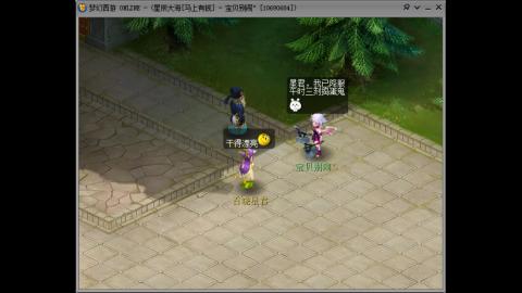 新年发大财，我在马上有钱等你哦