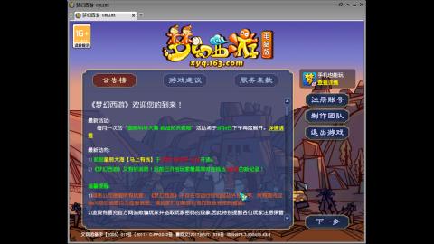 头可断血可流老子是你可遇不可求