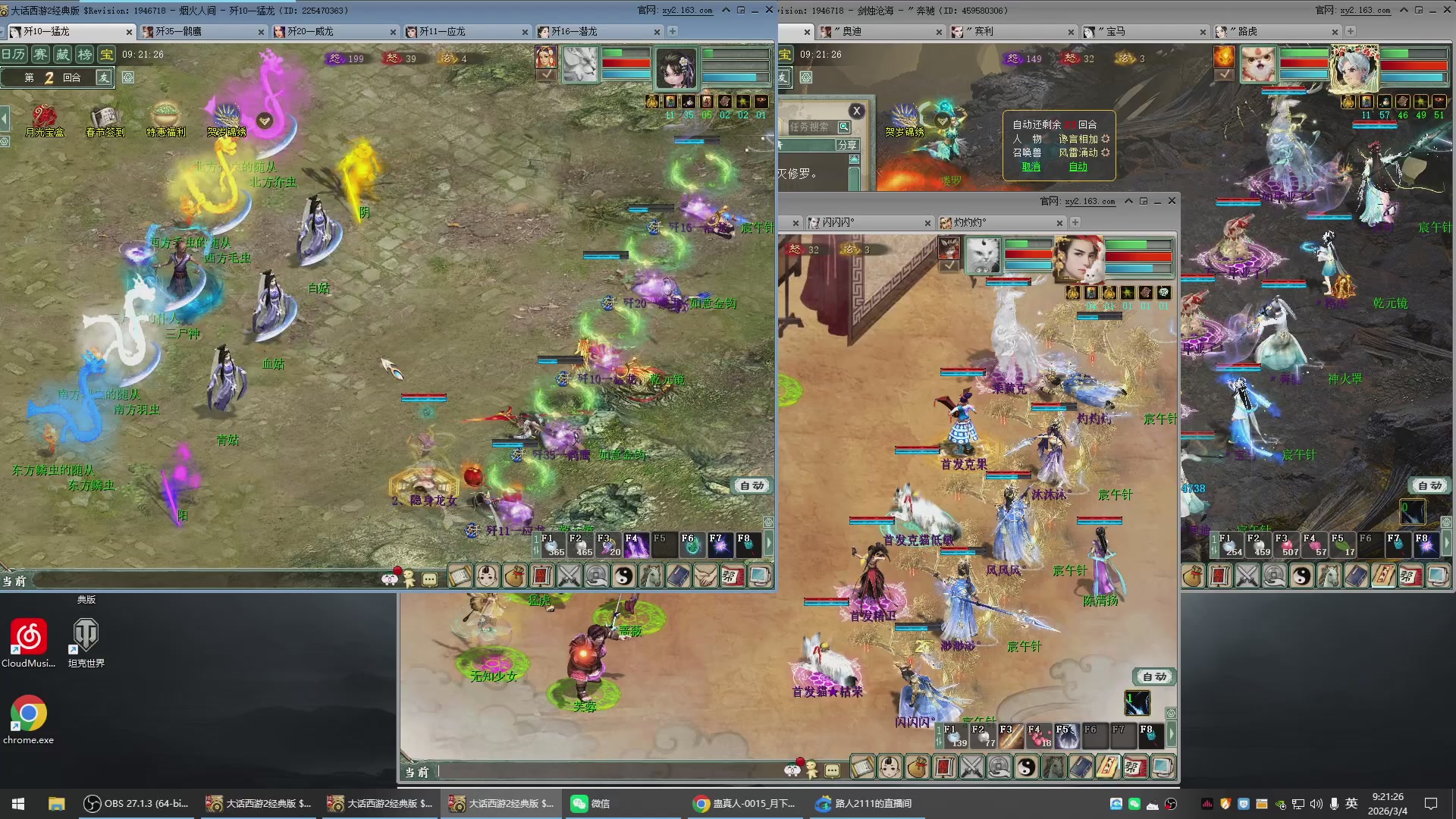 承接新区老区日常