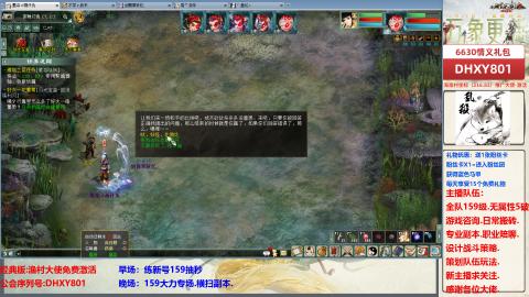 大力撸怪.游戏咨询.专业陪聊.