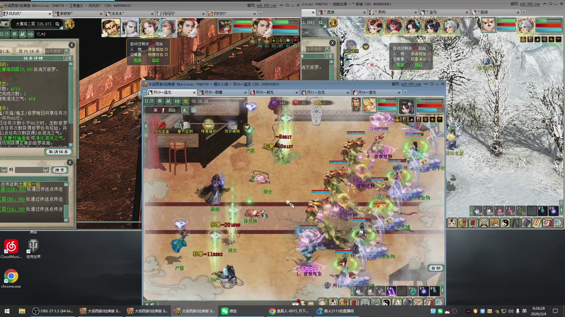 承接新区老区日常