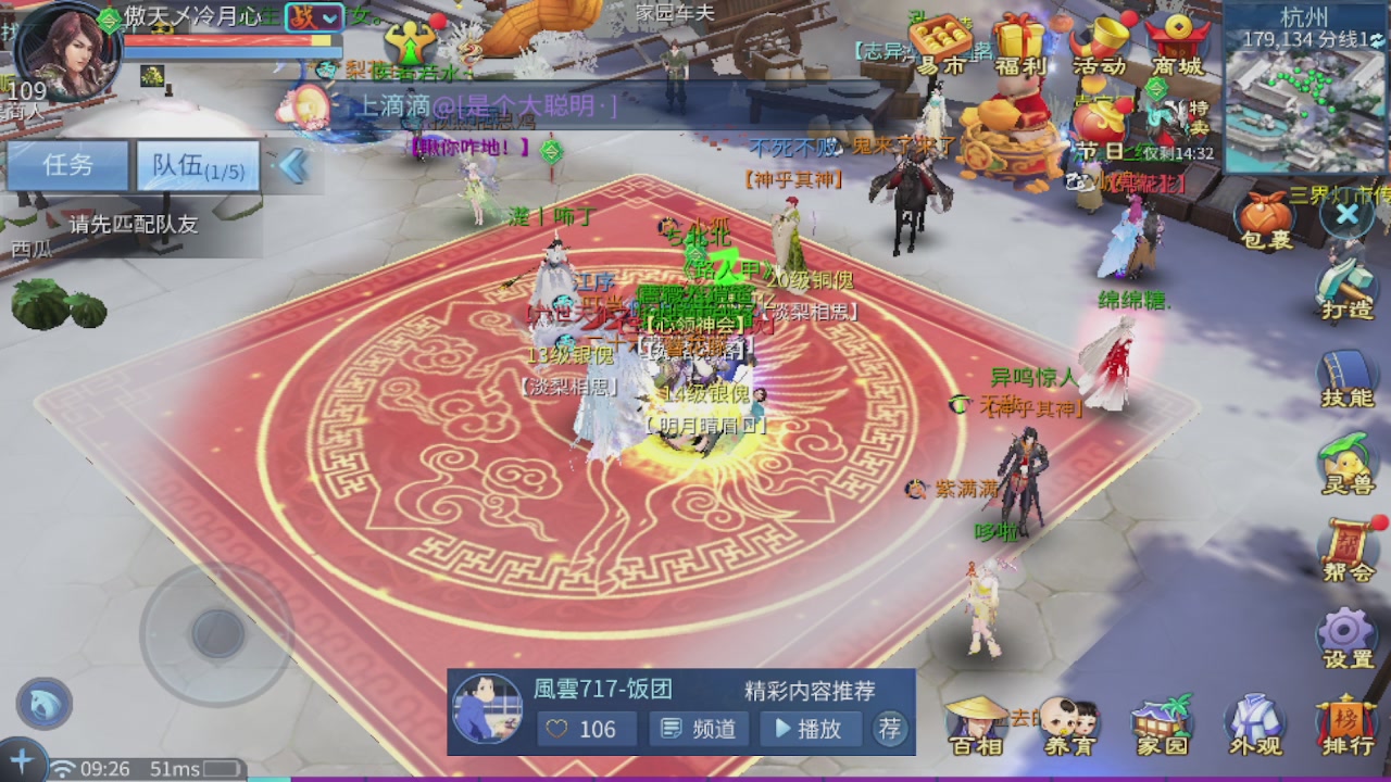 接托管 接团队打架