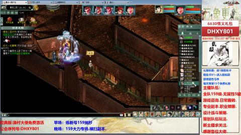 大力撸怪.游戏咨询.专业陪聊.