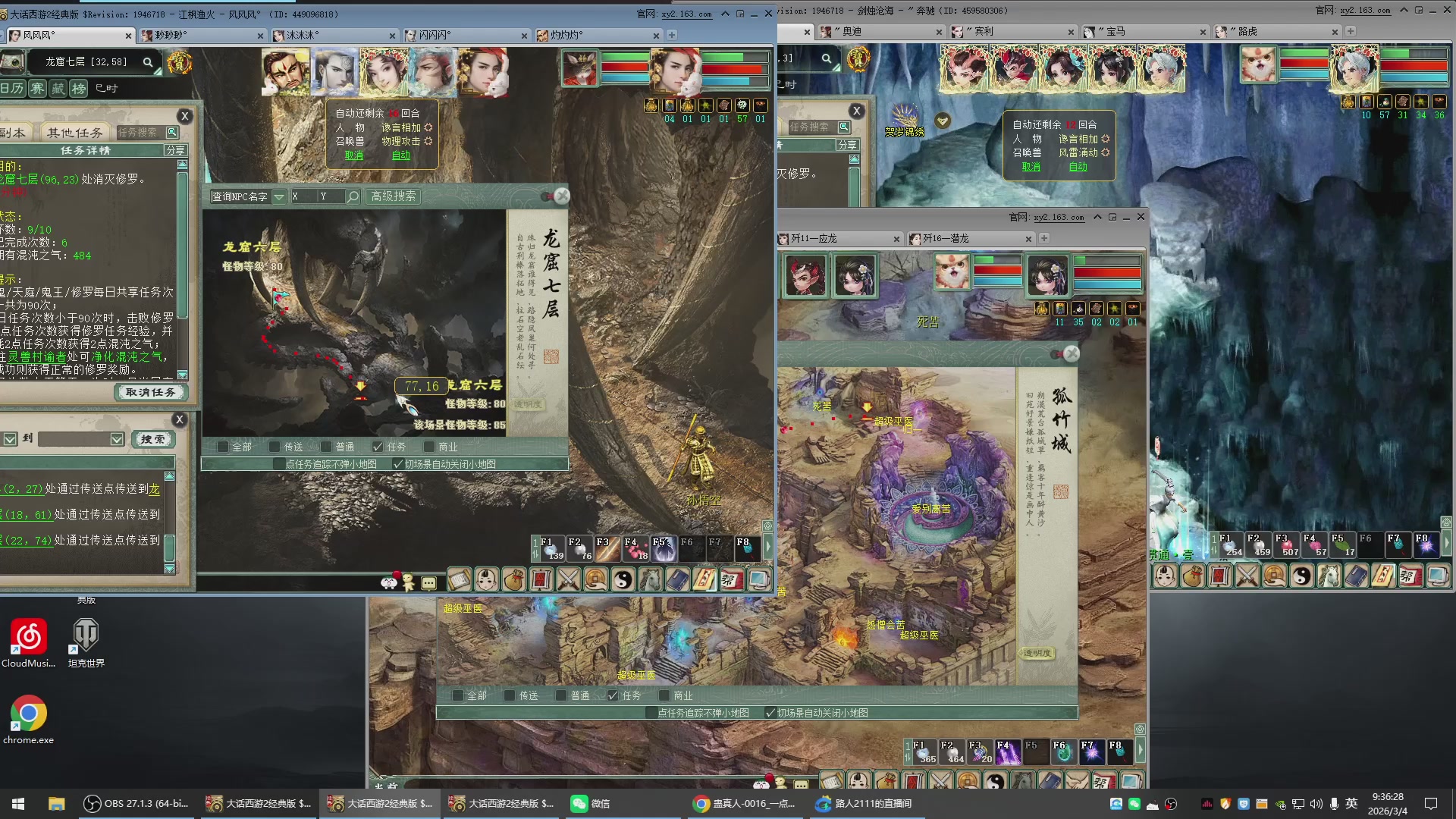 承接新区老区日常