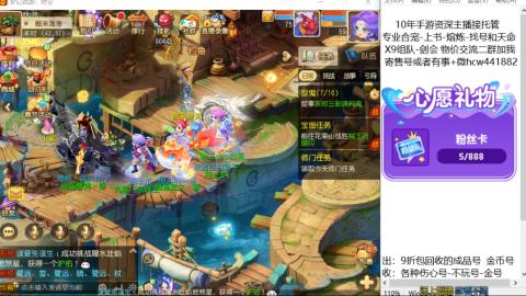 接熔练-找号-金银-练宠粽子月饼