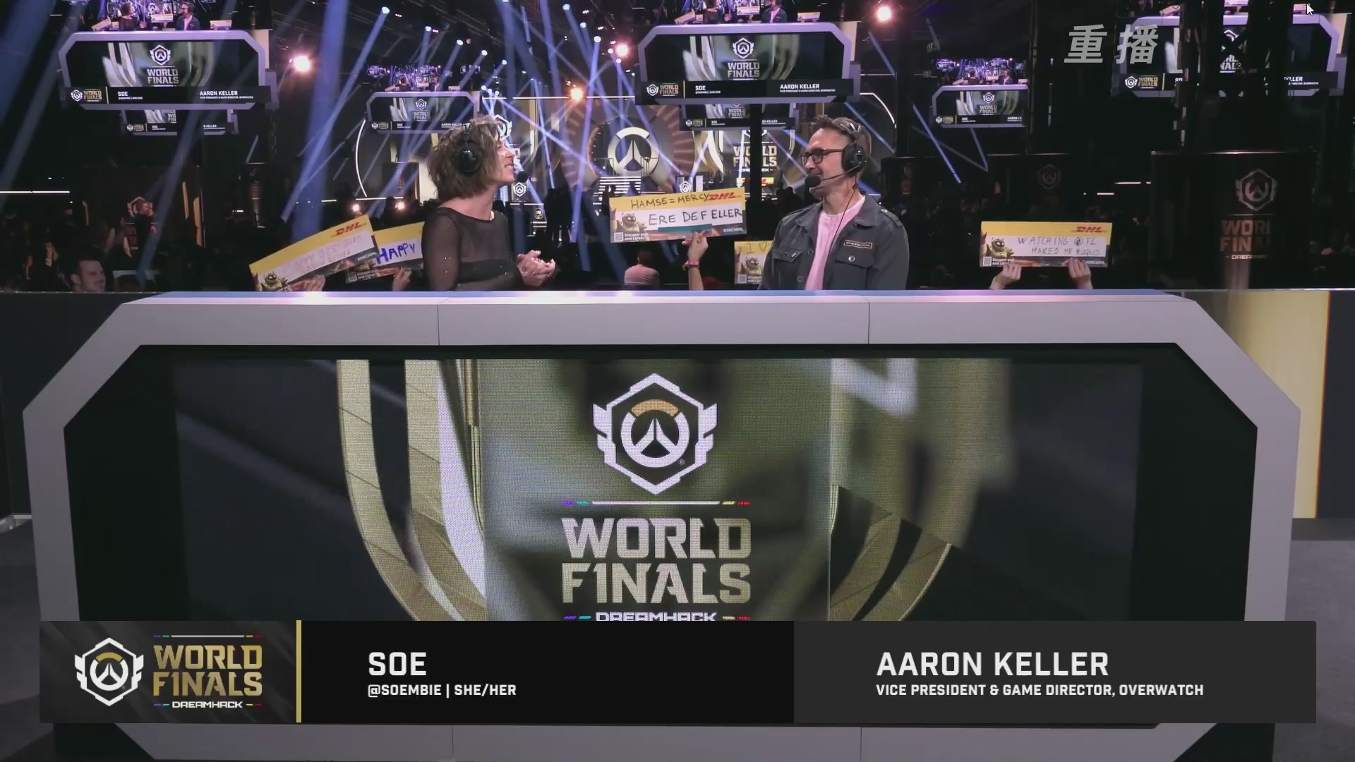 【重播】2025守望先锋全球总决赛 DAY5