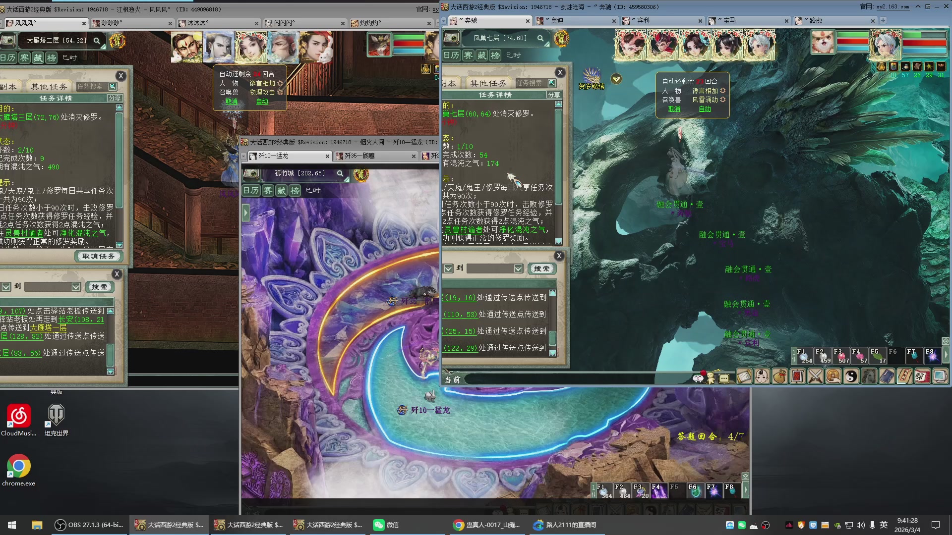 承接新区老区日常