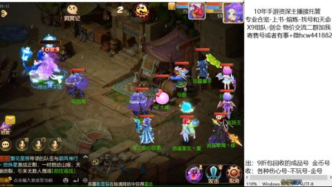 接熔练-找号-金银-练宠粽子月饼